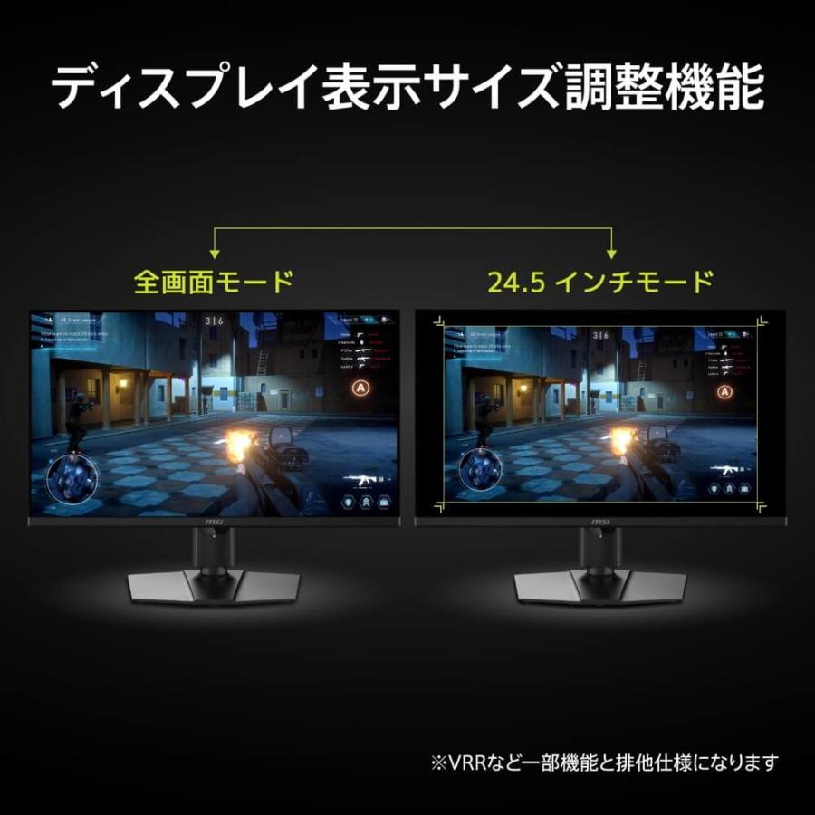 MPG 271QR QD-OLED X50 26.5インチ WQHD(2560x1440)ゲーミングモニター