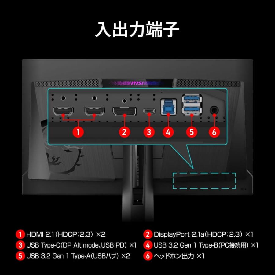 MPG 271QR QD-OLED X50 26.5インチ WQHD(2560x1440)ゲーミングモニター