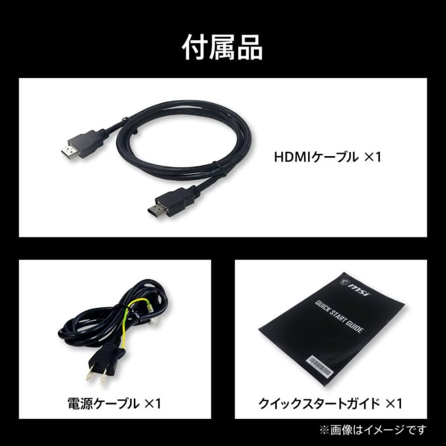 MAG 272PF X24 27インチ フルHD ゲーミングモニター 240Hz 0.5ms(GTG