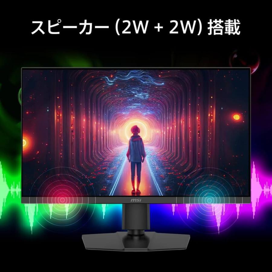 MAG 272PF X24 27インチ フルHD ゲーミングモニター 240Hz 0.5ms(GTG