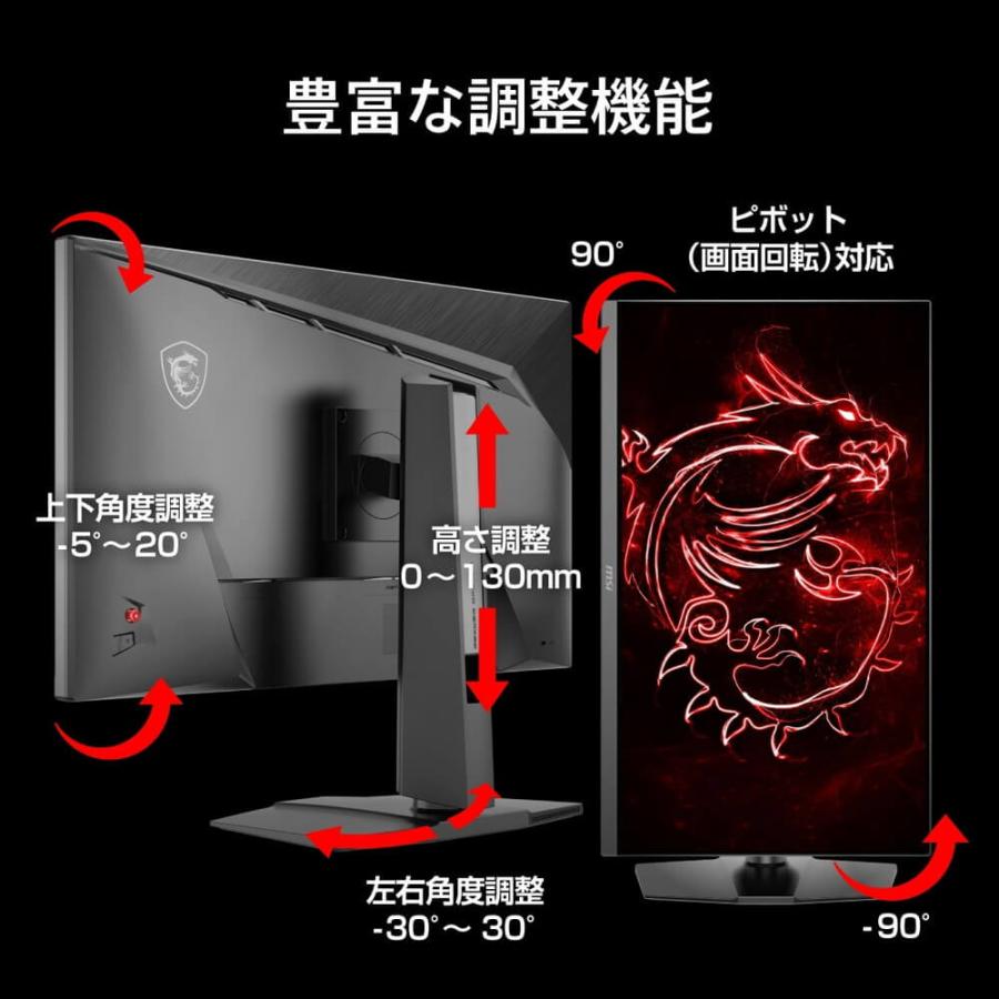 かぶ　24インチ MAG 272PF X24 27インチ フルHD ゲーミングモニター 240Hz 0.5ms(GTG