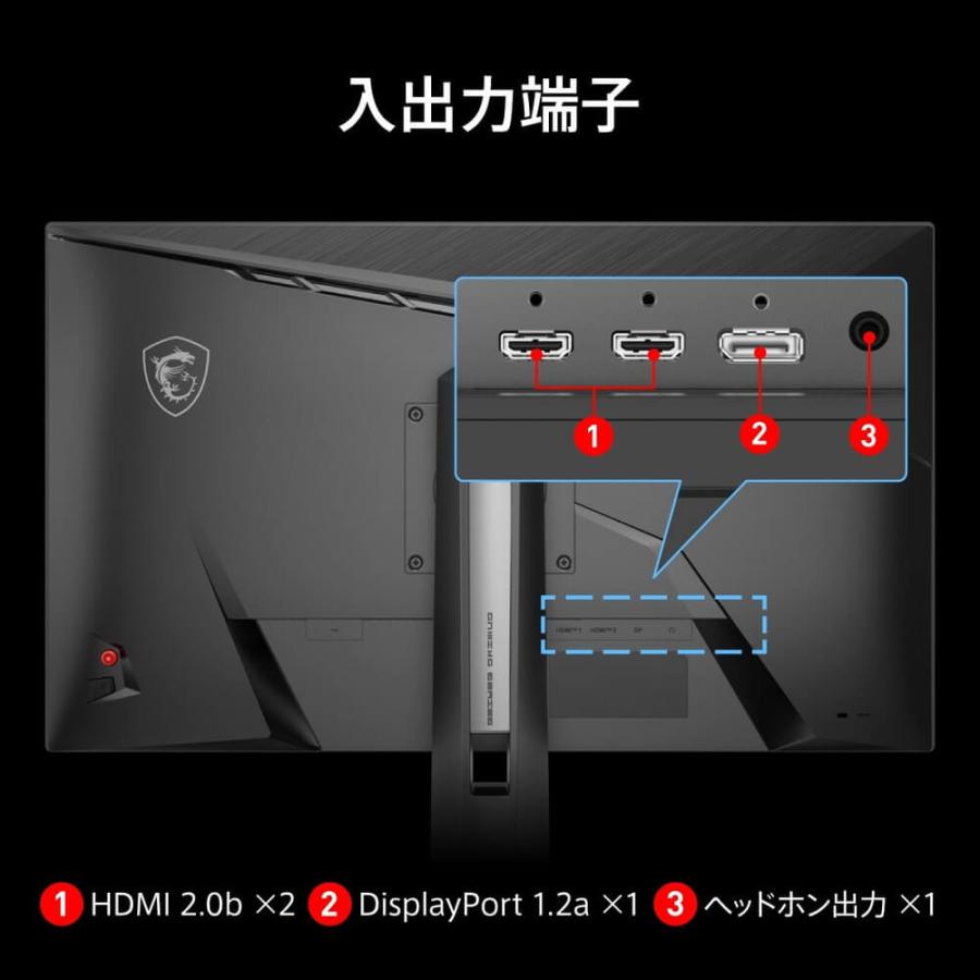 MAG 272PF X24 27インチ フルHD ゲーミングモニター 240Hz 0.5ms(GTG