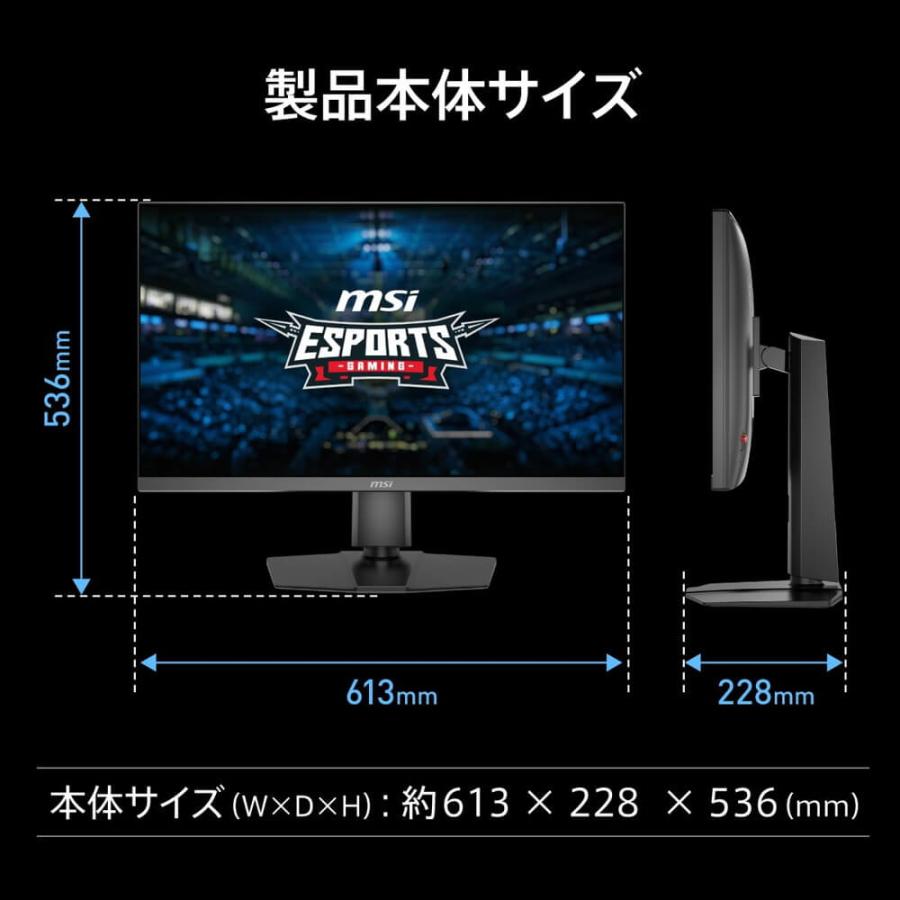 MAG 272PF X24 27インチ フルHD ゲーミングモニター 240Hz 0.5ms(GTG