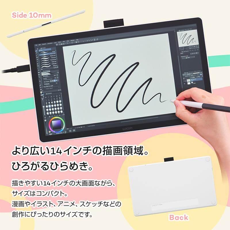 液タブ・ペンタブ wacom one 14 Wacom One 液晶ペンタブレット 14 (DTC141W0) 14インチ フルHD