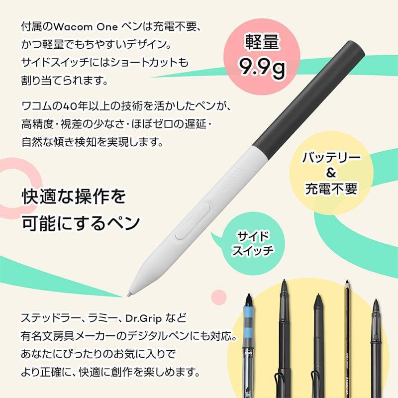 Wacom One 液晶ペンタブレット 14 (DTC141W0) 14インチ フルHD