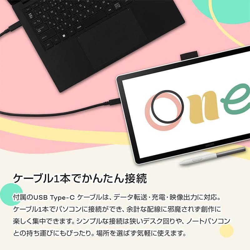 Wacom One 液晶ペンタブレット 14 (DTC141W0) 14インチ フルHD