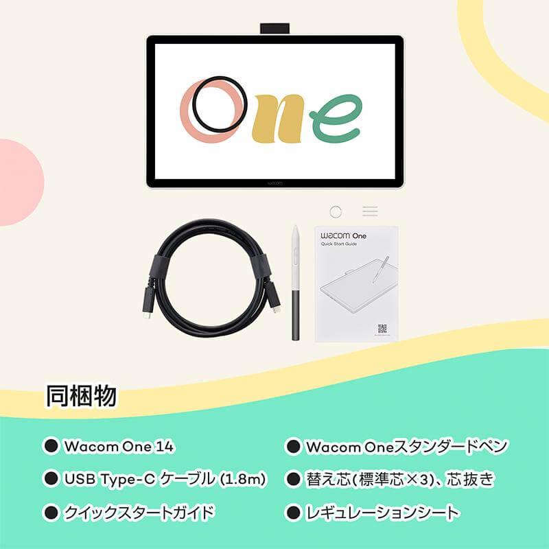 Wacom One 液晶ペンタブレット 14 (DTC141W0) 14インチ フルHD