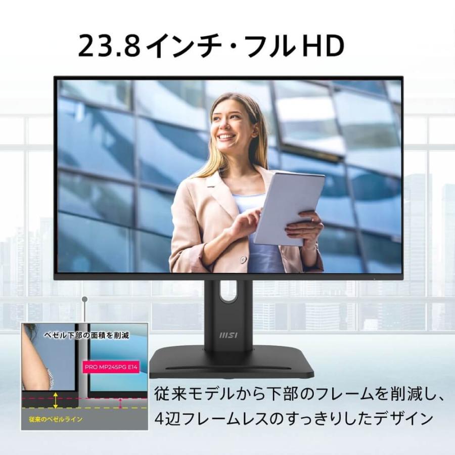 PRO MP245PG E14 23.8インチ フルHD ゲーミングモニター 144Hz 1ms