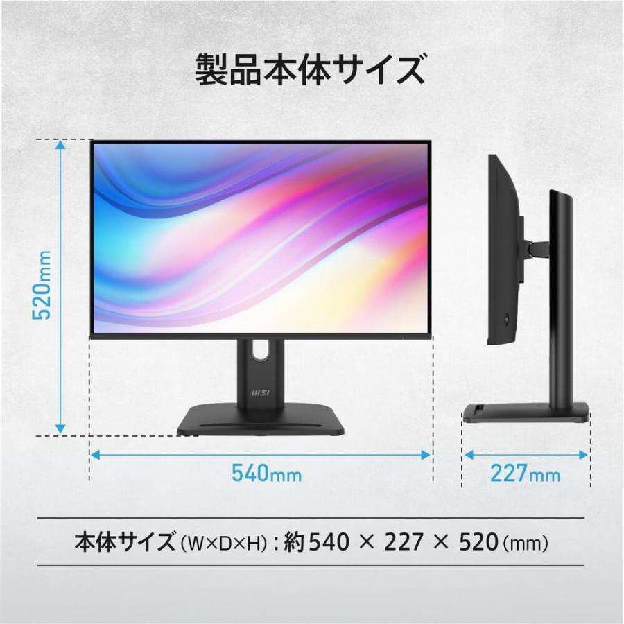 PRO MP245PG E14 23.8インチ フルHD ゲーミングモニター 144Hz 1ms