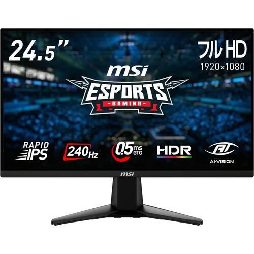 MAG 255F X24 24.5インチ フルHD ゲーミングモニター 240Hz 0.5ms(GTG