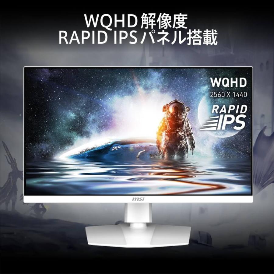 MAG 274QRFW E20 27インチ WQHD(2560x1440) ゲーミングモニター 200Hz