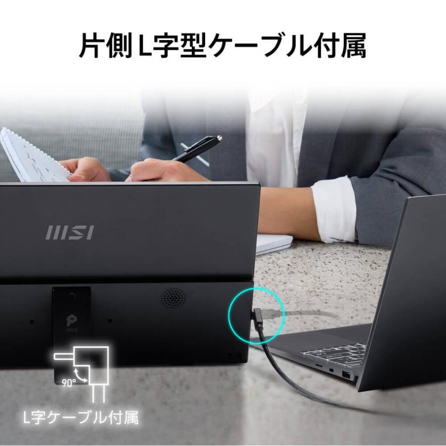 PRO MP165 E6 15.6インチ フルHD ポータブルモニター IPS : ツクモ