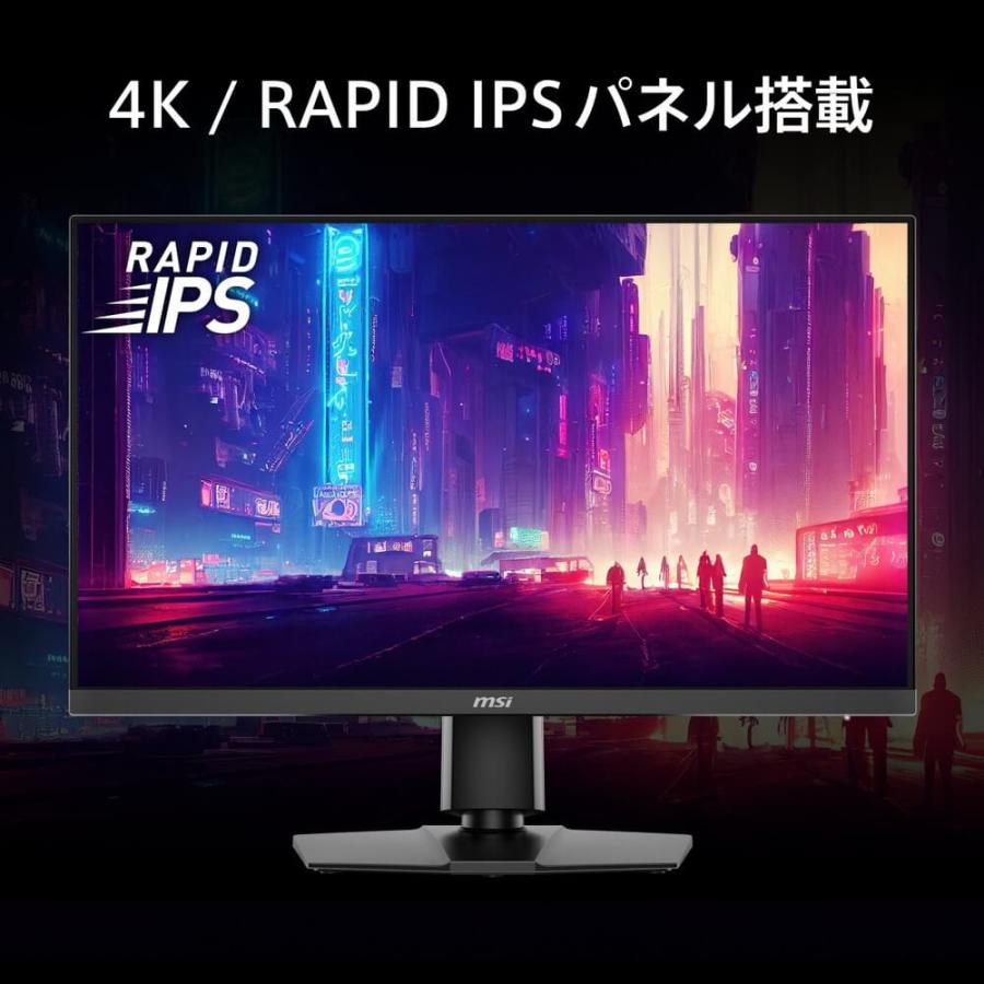 MAG 272URDF E16 27インチ ゲーミングモニター 4K160Hz/FHD320Hz RapidIPS 0.5ms(GTG)_2