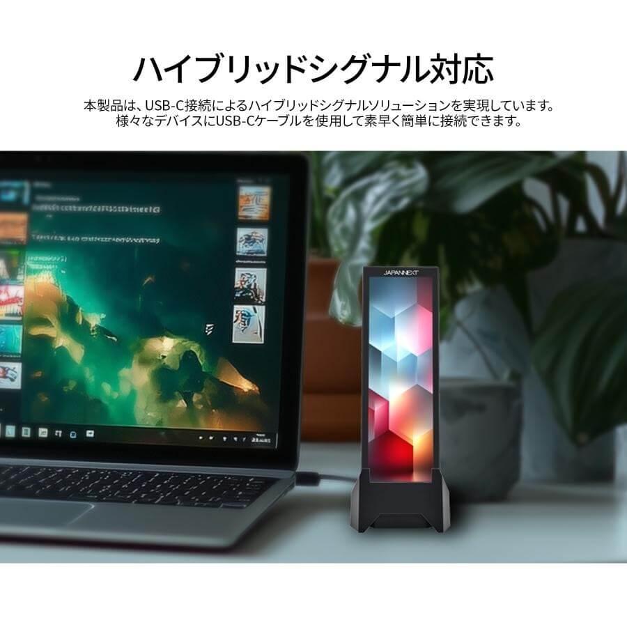 JN-MD-IPST784 7.8インチ 400x1280 モバイルモニター タッチパネル IPS