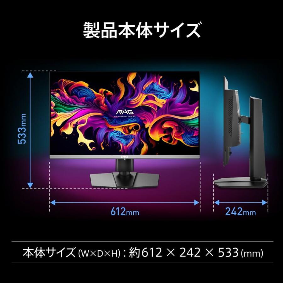 MAG 272UP QD-OLED E16 26.5インチ 4K ゲーミングモニター 165Hz 0.03