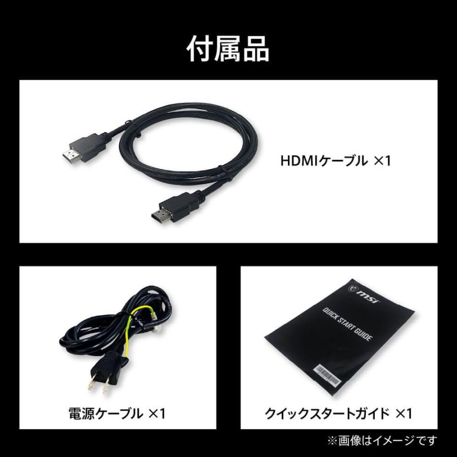 MAG-245C-X24 23.6インチ フルHD ゲーミングモニター 240Hz 1ms 1500R