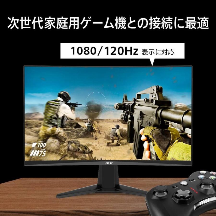 MAG-245C-X24 23.6インチ フルHD ゲーミングモニター 240Hz 1ms 1500R