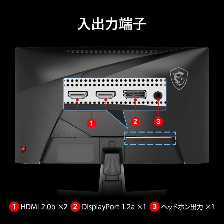 MAG-245C-X24 23.6インチ フルHD ゲーミングモニター 240Hz 1ms 1500R