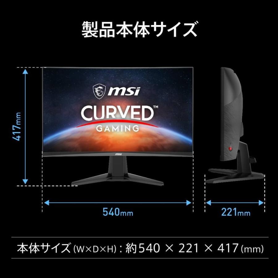 MAG-245C-X24 23.6インチ フルHD ゲーミングモニター 240Hz 1ms 1500R