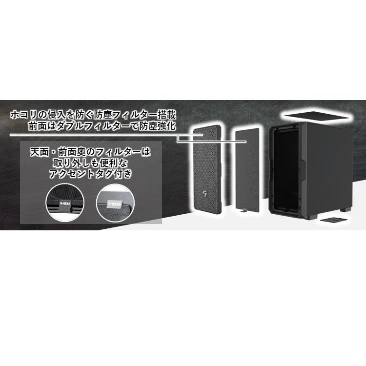 ゲーミングPC G-GEAR GE5J-C242B/CP1__ Corei5 /RTX5060Ti(8GB版