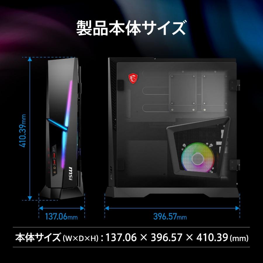 ゲーミングPC MPG Trident AS AI 2NVL5-024JP [Core Ultra 5 225F