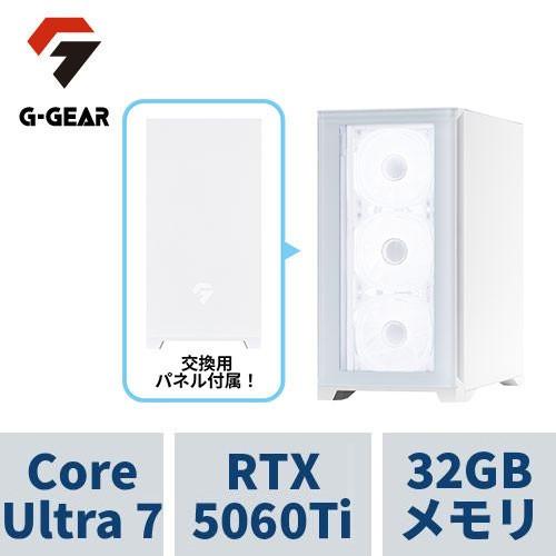 ゲーミングPC G-GEAR White GL7J-G260B/R/CP1 CoreUltra7 /RTX5060Ti