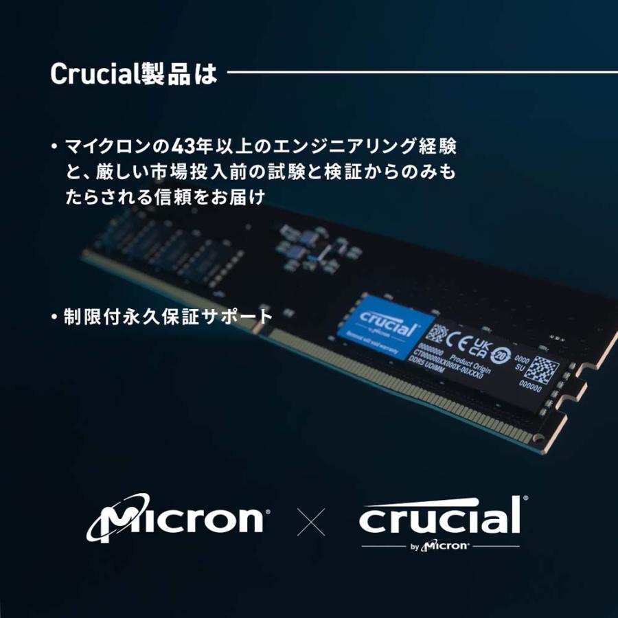 CT2K8G48C40U5 ［デスクトップ用 / DDR5 SDRAM（288pin） / 16GB(8GB × 2枚組)セット / DDR5-4800 CL40-39-39 / Crucial DDR5シリーズ］｜tsukumo-y｜05
