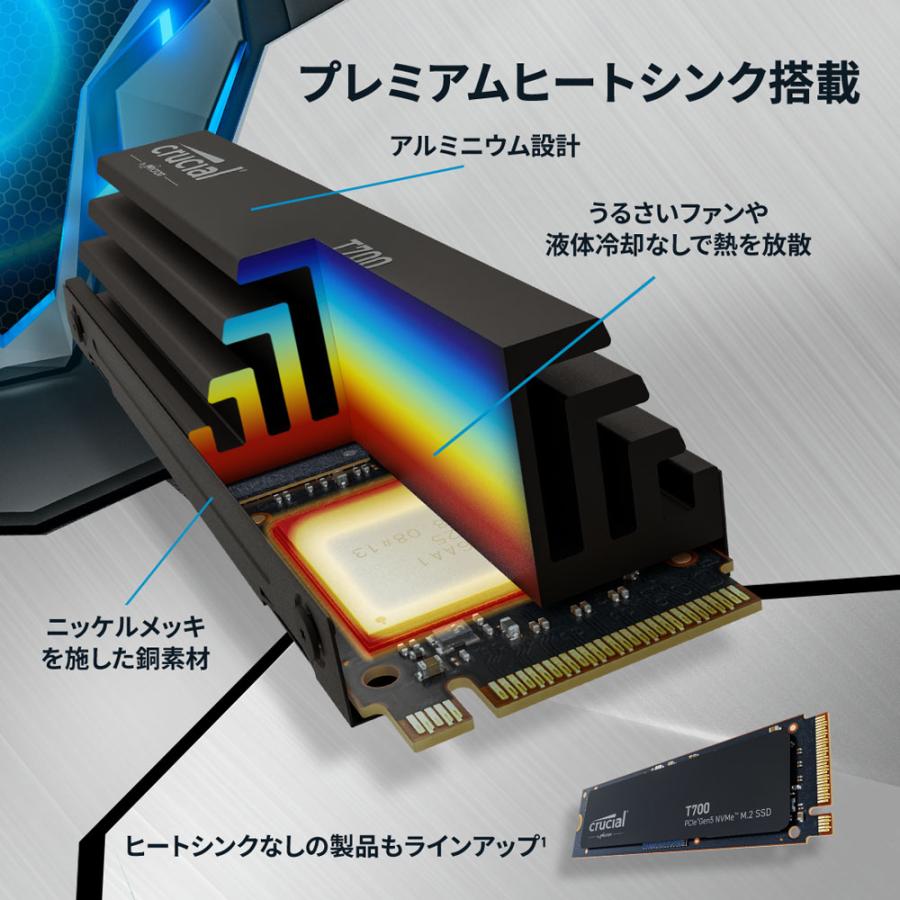 CT1000T700SSD3JP [M.2 NVMe 内蔵SSD / 1TB / PCIe Gen5x4 / ヒートシンク無 / T700 PCle Gen5 NVMe SSD シリーズ / 国内正規代理店品]｜tsukumo-y｜06