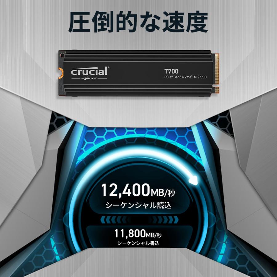 T700 CT2000T700SSD5JP [M.2 NVMe 内蔵SSD / 2TB PCIe Gen5x4 T700 CT2000T700SSD5JP [M.2 NVMe 内蔵SSD / 2TB PCIe Gen5x4
