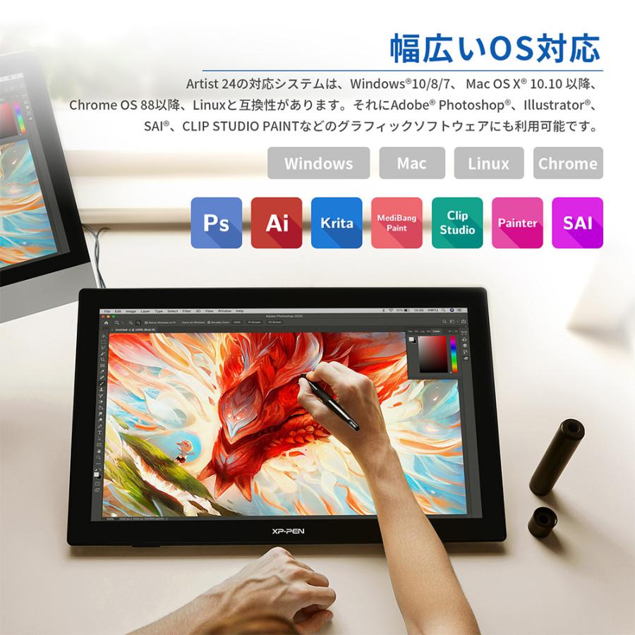 Artist 24 23.8インチ 2K QHD(2560x1440) 液晶ペンタブレット Artist 24 23.8インチ 2K QHD(2560x1440) 液晶ペンタブレット
