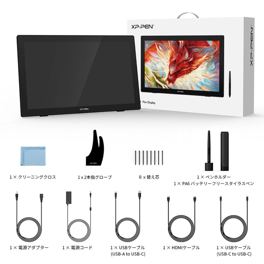 Artist 24 23.8インチ 2K QHD(2560x1440) 液晶ペンタブレット Artist 24 23.8インチ 2K QHD(2560x1440) 液晶ペンタブレット