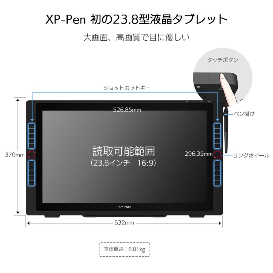 Artist 24 Pro 23.8インチ 2K QHD(2560x1440) 液晶ペン Artist 24 Pro 23.8インチ 2K QHD(2560x1440) 液晶ペン