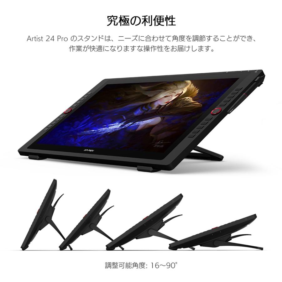 Artist 24 Pro 23.8インチ 2K QHD(2560x1440) 液晶ペン Artist 24 Pro 23.8インチ 2K QHD(2560x1440) 液晶ペン