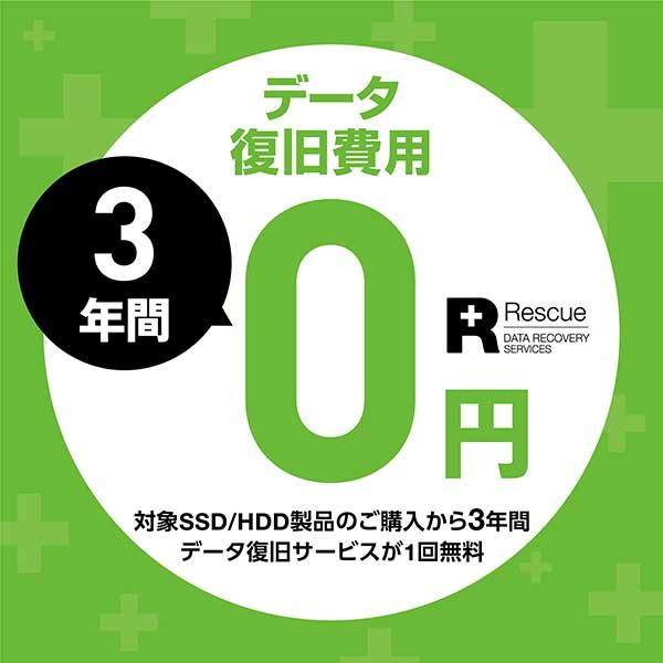 ST4000VN006 [3.5インチ内蔵HDD / 4TB / 5400rpm / IronWolfシリーズ / データ復旧サービス3年付 / 国内正規代理店品]｜tsukumo-y｜08