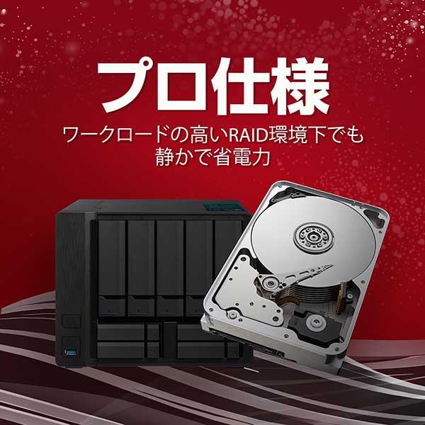 ST1000VN008 [3.5インチ内蔵HDD / 1TB 5400rpm IronWolfシリーズ