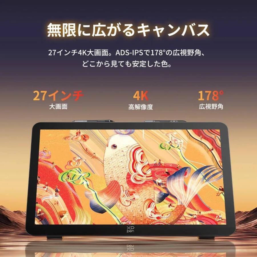 Artist Pro 27 (Gen 2) 4K 27インチ 液晶タブレット カラー