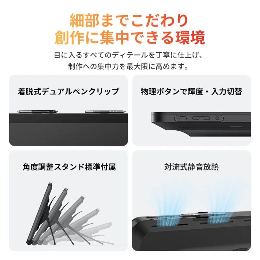 Artist Pro 27 (Gen 2) 4K 27インチ 液晶タブレット カラー
