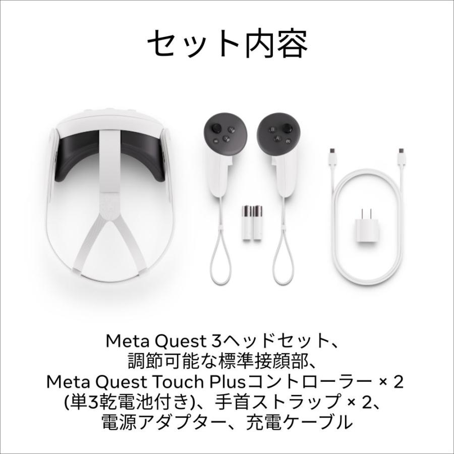 Quest 3 128GB 899-00591-01 オールインワンVRヘッドセット Quest 3 128GB 899-00591-01 オールインワンVRヘッドセット