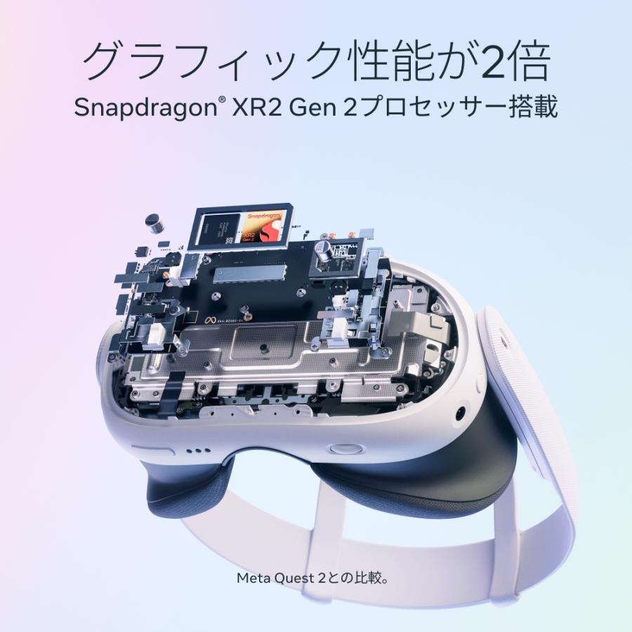 【美品】 Quest 3 VRヘッドセット 512GB Quest 3 512GB 899-00594-01 オールインワンVRヘッドセット : ツクモ