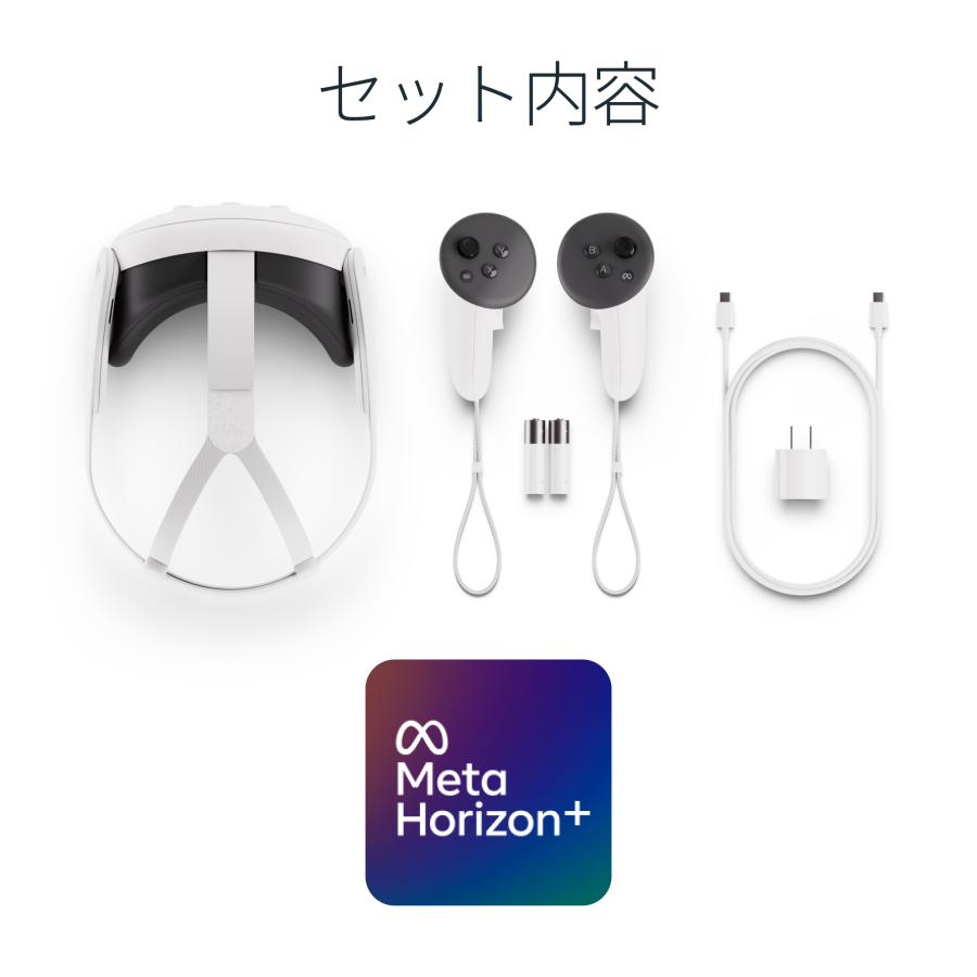  quest 3 512gb スターターセット Quest 3 512GB 899-00594-01 オールインワンVRヘッドセット : ツクモ