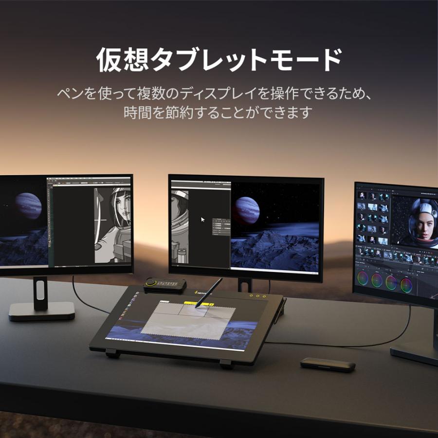 ペンディスプレイ24 [LPH2412U-A] 23.8インチ 4K 液晶ペンタブレット