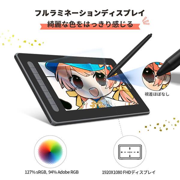 Artist 12セカンド 豪華版 ブラック 11.9インチ フルHD 液晶ペン Artist 12セカンド 豪華版 ブラック 11.9インチ フルHD 液晶ペン