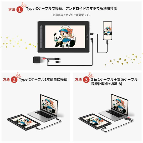 Artist 12セカンド 豪華版 ブラック 11.9インチ フルHD 液晶ペン Artist 12セカンド 豪華版 ブラック 11.9インチ フルHD 液晶ペン