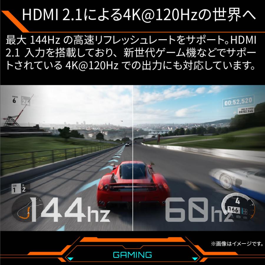 M32U 31.5インチ 4K ゲーミングモニター 144Hz 1ms (MPRT) HDMI2.1対応｜tsukumo-y｜09