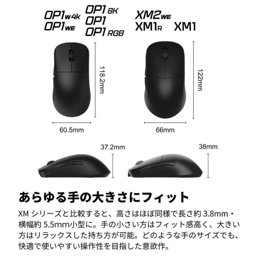 OP1w 4K ブラック OP1w 4K - Endgame Gear - ゲーミングマウス - 株式会社アーキサイト