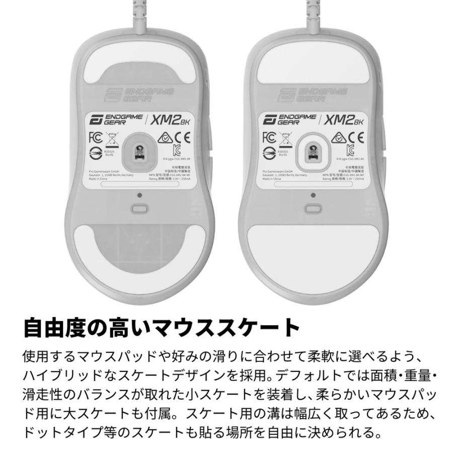 XM2 8K ホワイトフロスト [EGG-XM2-8K-WF] 有線ゲーミングマウス 軽量
