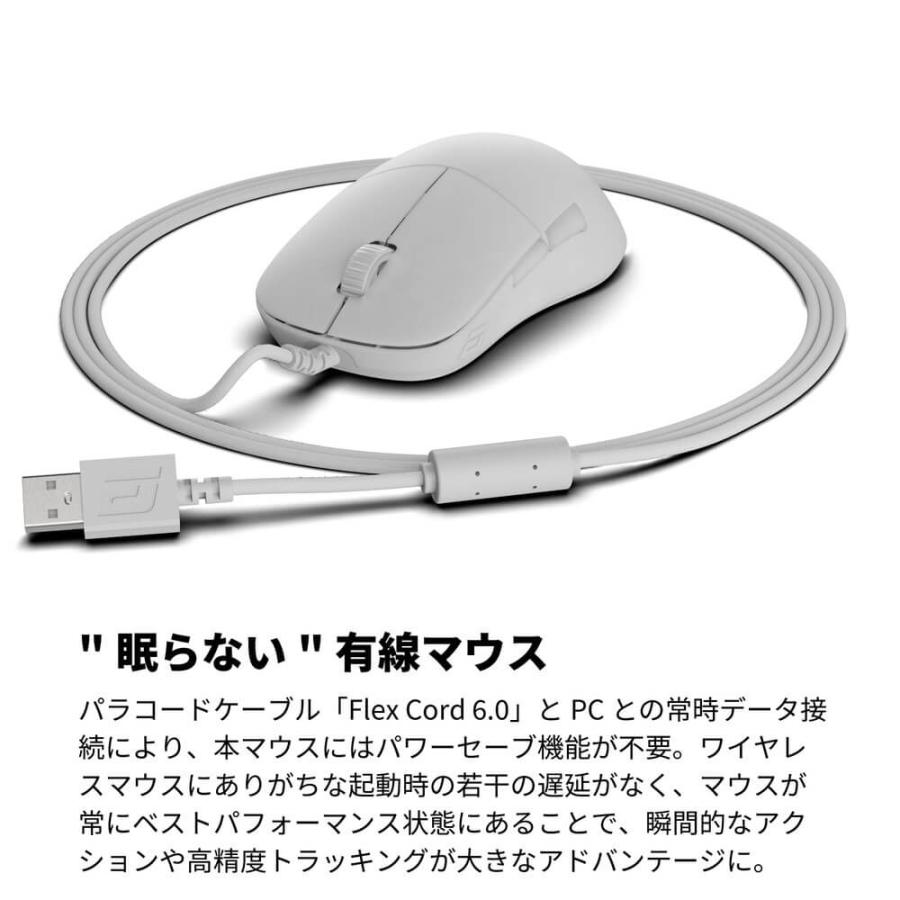 XM2 8K V2 ホワイトフロスト 有線ハイパフォーマンスゲーミングマウス