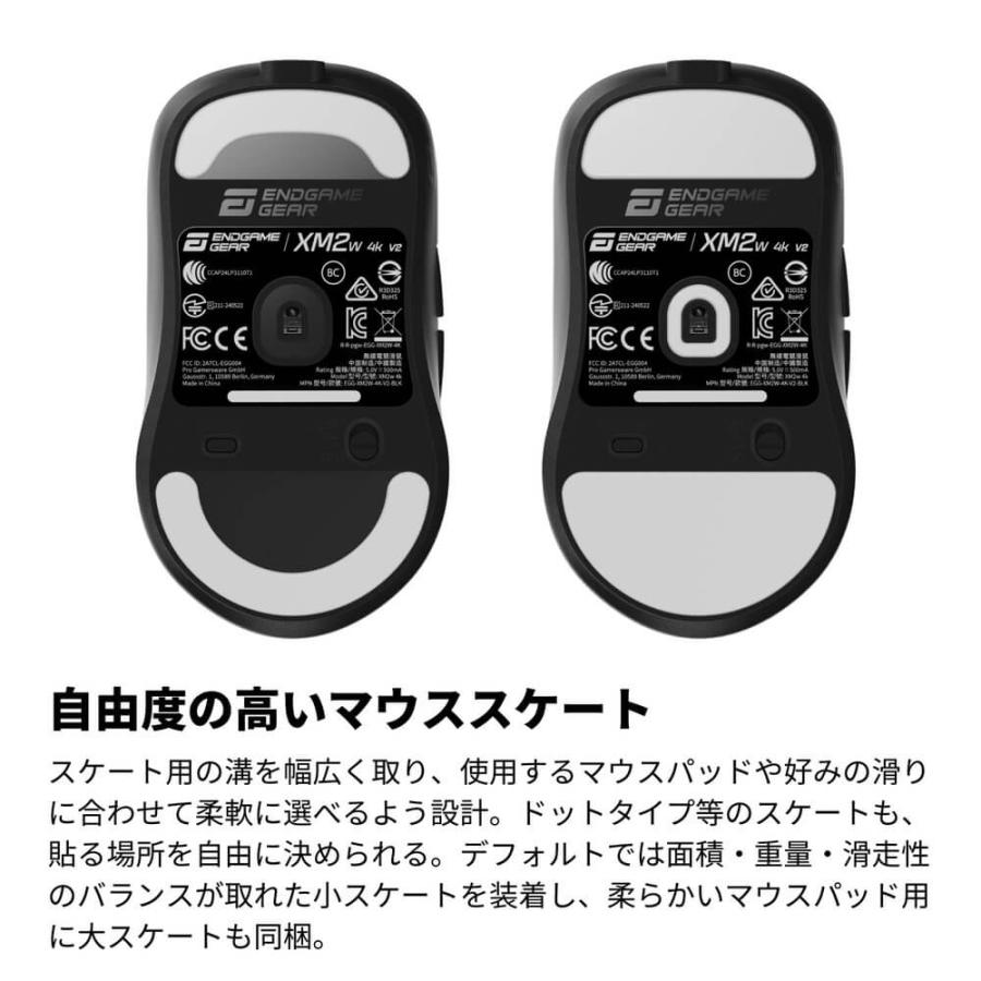 XM2w 4K V2 ブラック 有線/無線両対応 ワイヤレスゲーミングマウス 4K