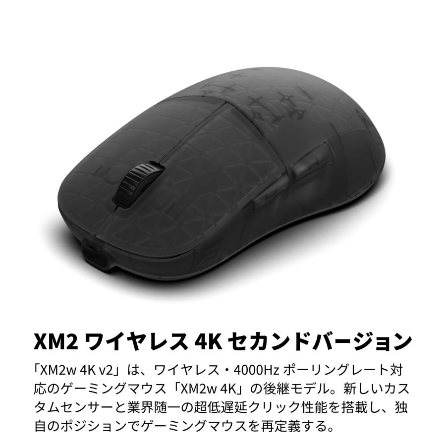 XM2w 4K V2 ダークフロスト 有線/無線両対応 ワイヤレスゲーミング