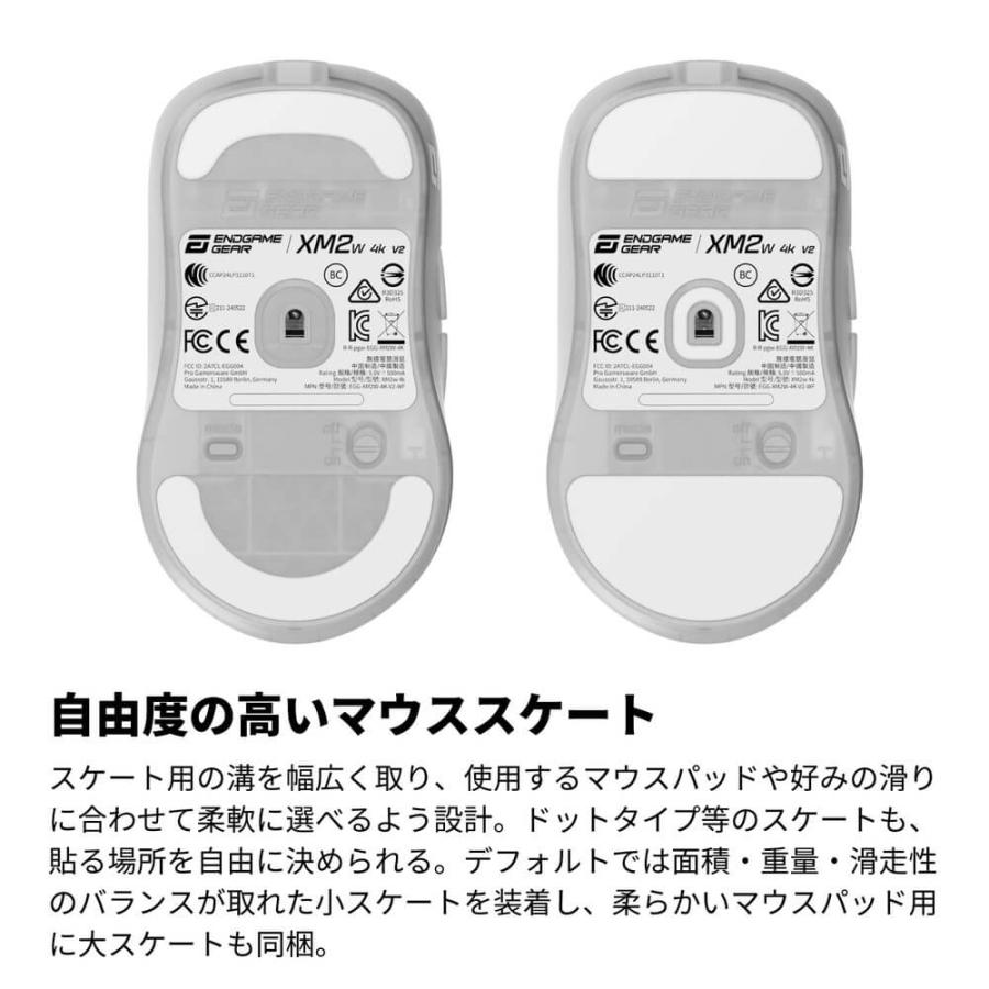 XM2w 4K V2 ホワイトフロスト 有線/無線両対応 ワイヤレスゲーミング